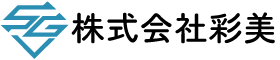 株式会社彩美